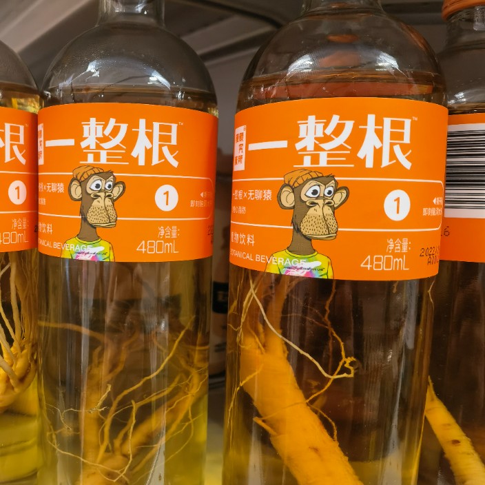 youyou (btc1233.lens) Lens social identity (.lens handle) PFP